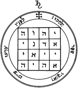 Сакральная геометрия. Энергетические коды гармонии - _65.png