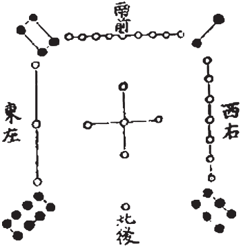 Сакральная геометрия. Энергетические коды гармонии - _67.png