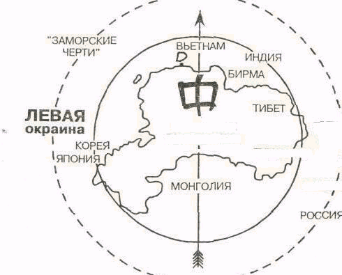 Красный дракон. Китай и Россия в XXI веке - img_0.png