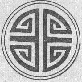 Тайны веков. Книга 2 - i_014.jpg