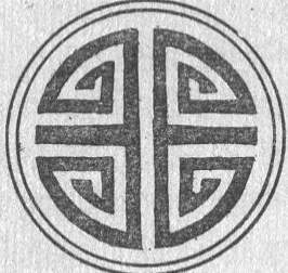 Тайны веков. Книга 2 - i_016.jpg