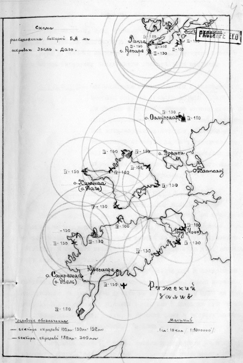 Моонзунд 1941. «Русский солдат сражается упорно и храбро…» - i_010.jpg