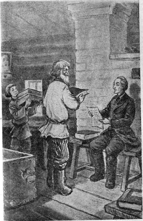 Петербургский изгнанник. Книга вторая - img_3.jpeg