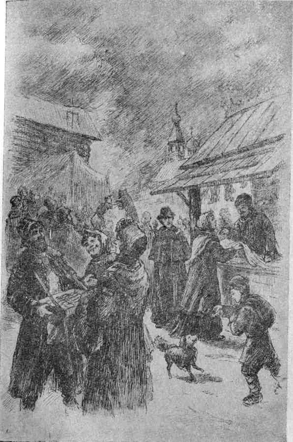 Петербургский изгнанник. Книга первая - img_22.jpeg