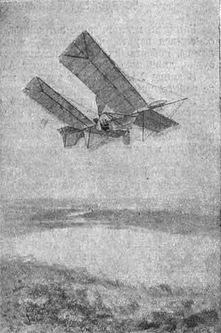 Братья Райт - i_013.jpg