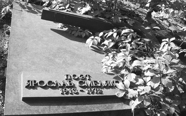 История Угреши. Выпуск 1 - _131.jpg