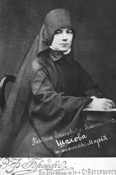 История Угреши. Выпуск 1 - _63.jpg