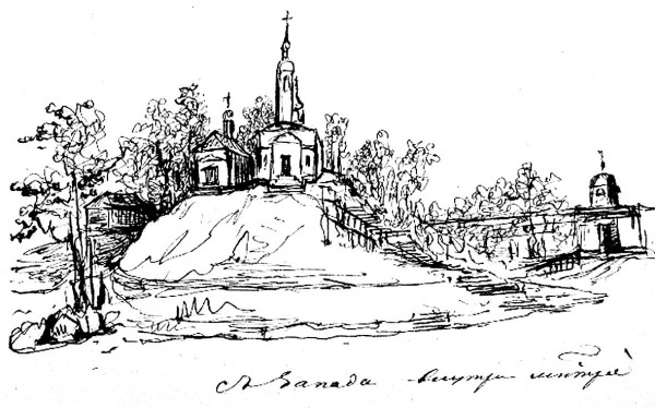 История Угреши. Выпуск 1 - _64.jpg