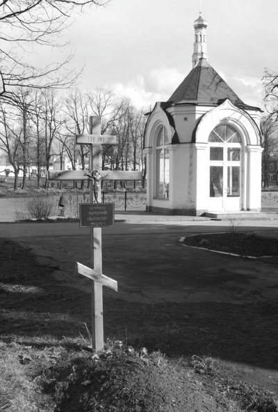 История Угреши. Выпуск 1 - _73.jpg