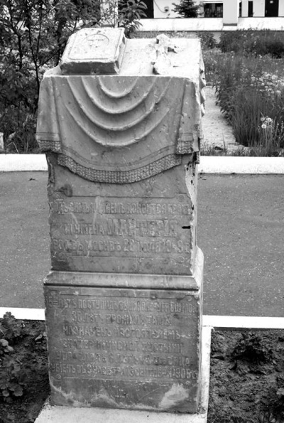 История Угреши. Выпуск 1 - _49.jpg