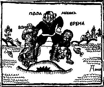 Homo amphibolos. Человек двусмысленный Археология сознания - img7679.png