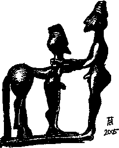 Homo amphibolos. Человек двусмысленный Археология сознания - imgBC7F.png