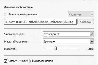 Социальные сети без страха для тех, кому за... - i_011.png