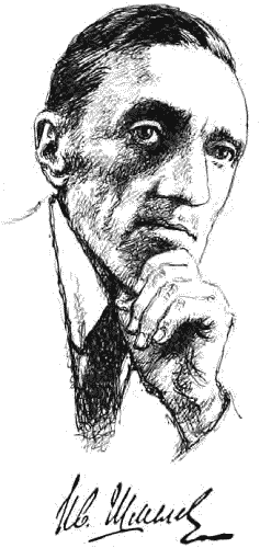 Детям (сборник) - _01.png