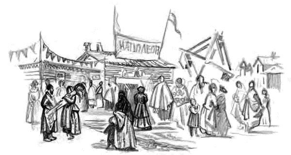 Детям (сборник) - _41.png