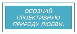 Страна хороших девочек, или Коучинг для успешных женщин - i_012.jpg