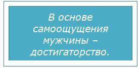 Страна хороших девочек, или Коучинг для успешных женщин - i_013.jpg