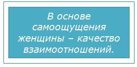 Страна хороших девочек, или Коучинг для успешных женщин - i_014.jpg