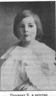 Писатель и самоубийство. Том первый - i_022.jpg