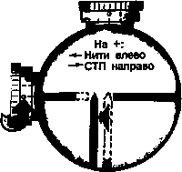 Искусство снайпера - Image120.png