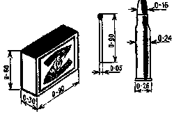 Искусство снайпера - Image206.png