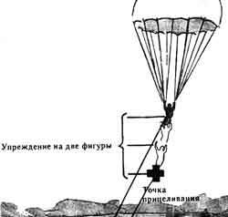 Искусство снайпера - Image247.jpg