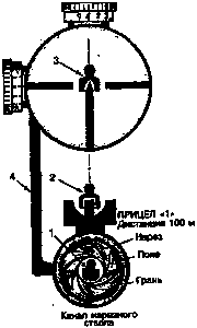 Искусство снайпера - Image256.png