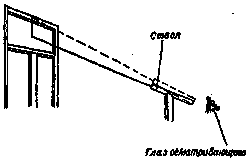 Искусство снайпера - Image359.png