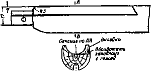 Искусство снайпера - Image375.png