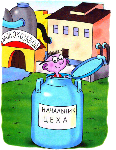 Петька-микроб - any2fbimgloader59.png