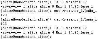 Прикладные свободные программы и системы в школе - _1_44.png