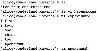 Прикладные свободные программы и системы в школе - _1_67.png