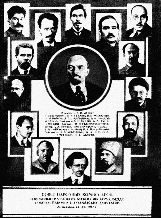 Молодой Сталин - i_083.jpg