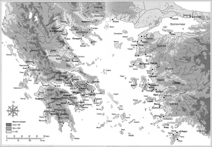 История Древней Греции в 11 городах - _01.jpg