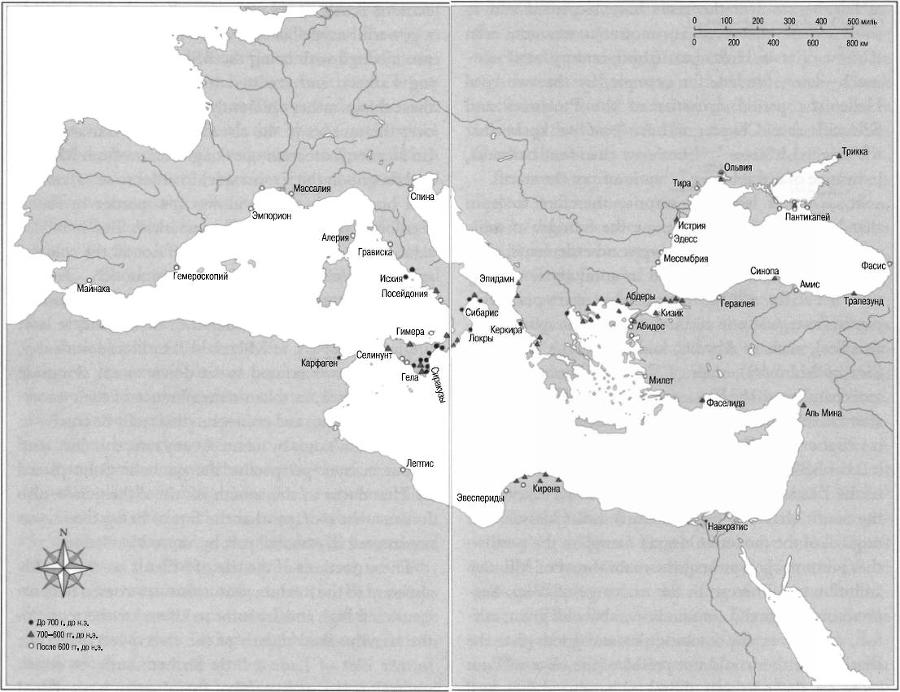 История Древней Греции в 11 городах - _05.jpg