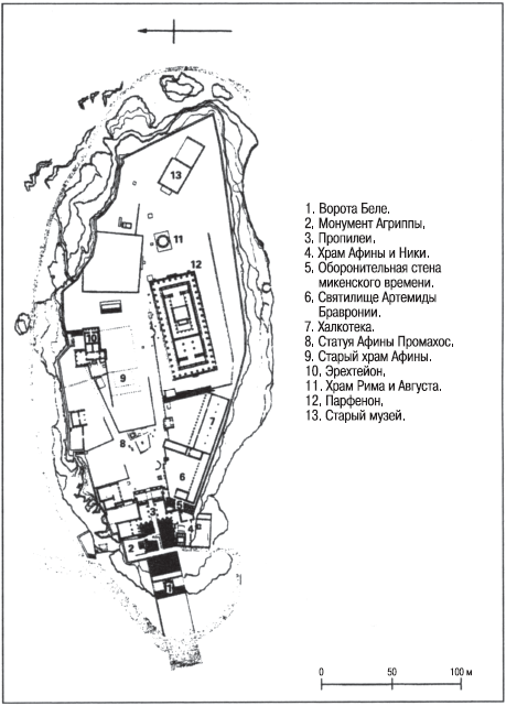 История Древней Греции в 11 городах - _07.png