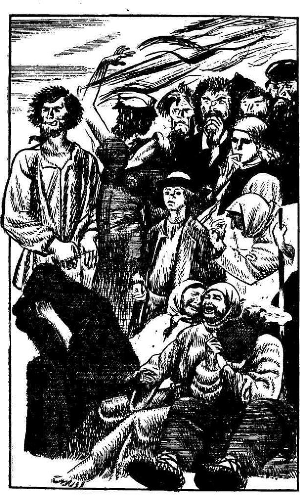 Тихий гром. Книги первая и вторая - img_24.jpeg