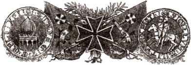 Подлинная история тамплиеров - i_047.jpg