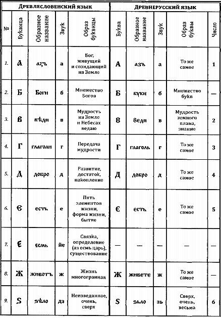 Рок возомнивших себя богами - image40.png