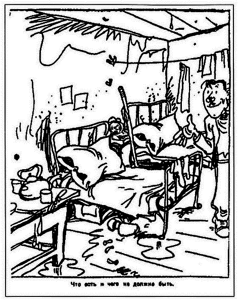 Московское метро: от первых планов до великой стройки сталинизма (1897-1935) - i_081.png