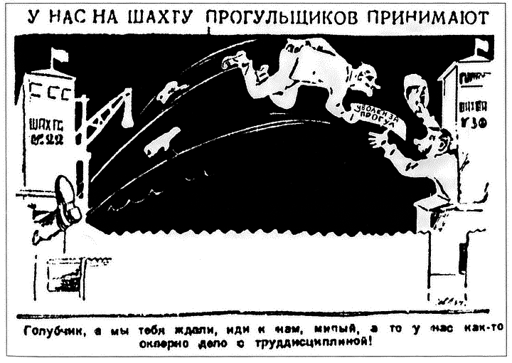 Московское метро: от первых планов до великой стройки сталинизма (1897-1935) - i_088.png