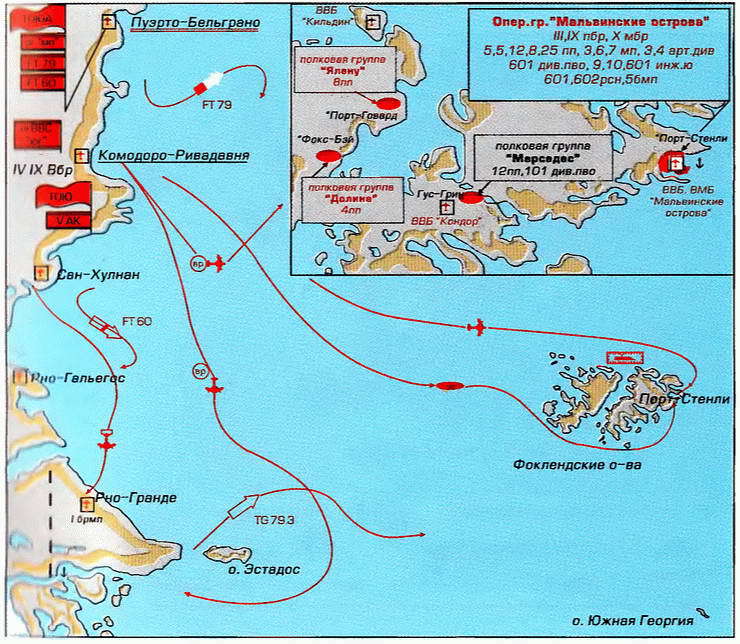 Конфликт в Южной Атлантике: Фолклендская война 1982 г. - i_034.jpg