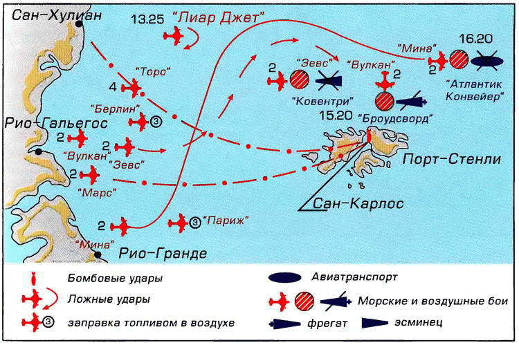 Конфликт в Южной Атлантике: Фолклендская война 1982 г. - i_041.png