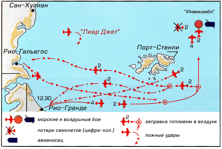 Конфликт в Южной Атлантике: Фолклендская война 1982 г. - i_043.png