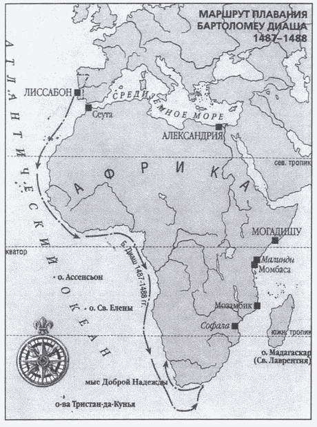 Португальская колониальная империя. 1415—1974. - i_007.jpg