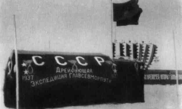 Лед и пламень - pic_11.jpg