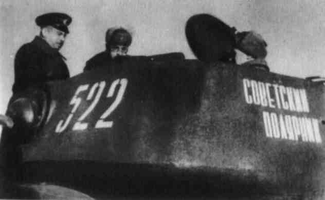 Лед и пламень - pic_25.jpg