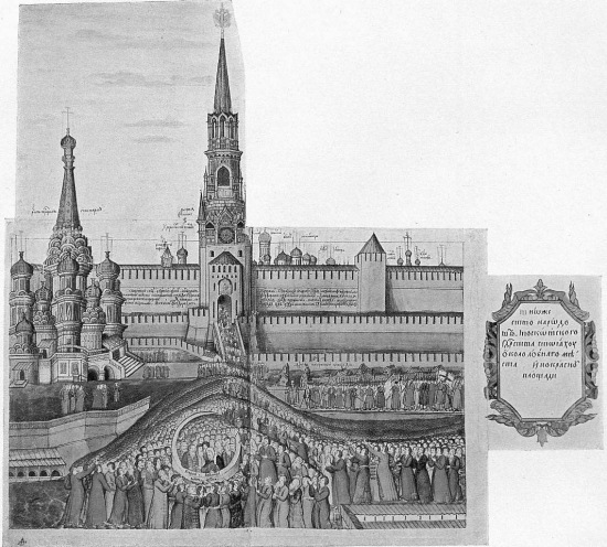 Москва про Романовых. К 400-летию царской династии Романовых - i_004.jpg