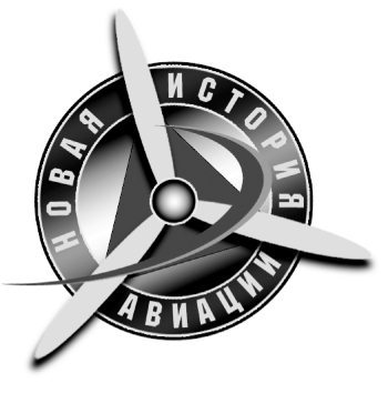 XX век авиации - i_001.jpg