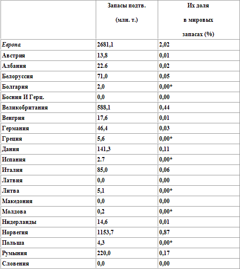 Почему Америка наступает - i_002.png